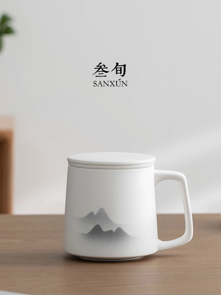 叁旬 水墨山峦泡茶杯陶瓷茶水分离马克杯带盖办公室过滤水杯杯子