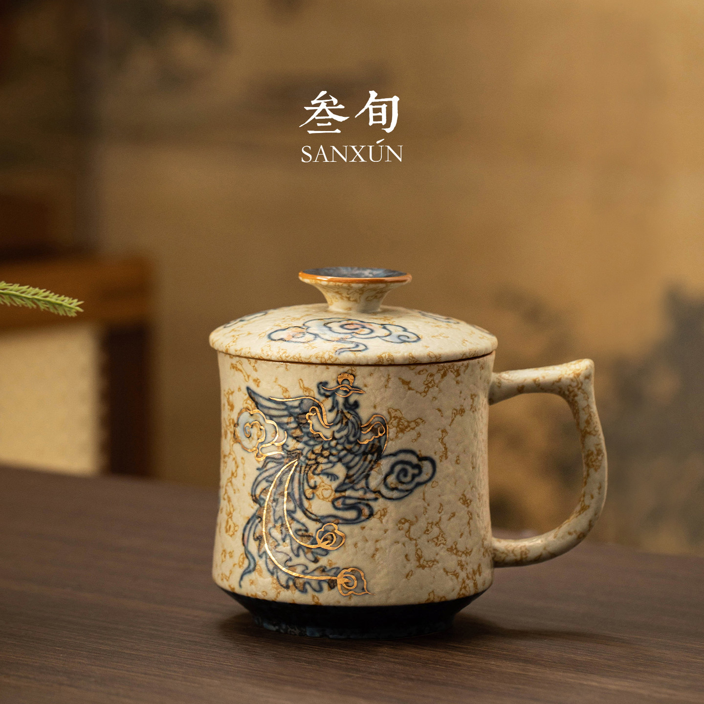 叁旬青花火石红瑞凤茶杯带盖水杯高端陶瓷办公杯个人专用马克杯