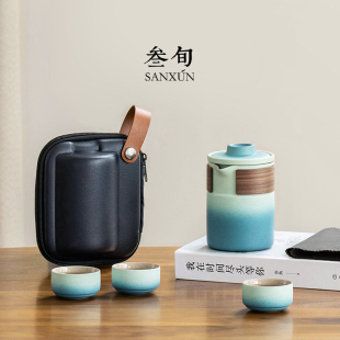 叁旬简行快客杯便携式 户外一壶三杯喝茶装 备功夫旅行茶具泡茶套装