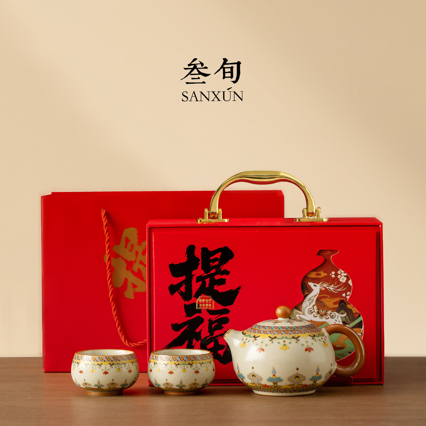 叁旬敦煌宝相花汝窑泡茶西施壶高档茶具礼盒送长辈乔迁生日伴手礼,餐饮具,茶具礼盒,淘宝优惠券,粉丝福利购,淘宝优惠卷