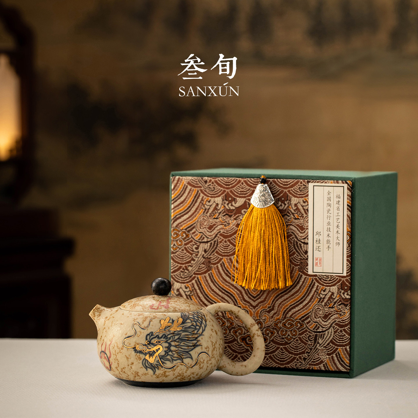 叁旬青花火石红祥龙西施壶单壶家用陶瓷茶壶2026新款泡茶功夫茶具
