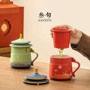 叁旬故宫文创陶瓷马克杯子带盖办公室茶水分离泡茶杯高档礼盒送礼