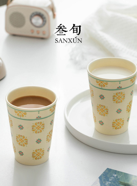 叁旬 知锦马克杯陶瓷家用喝水杯早餐杯办公室茶杯特别好看的杯子