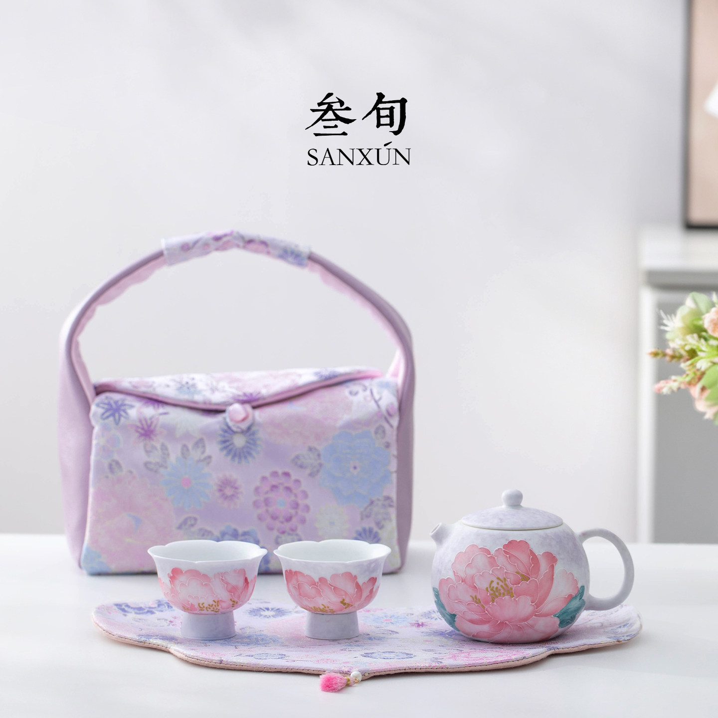 叁旬紫漫天香旅行茶具图片