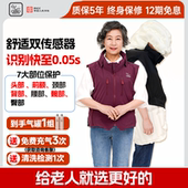 衣带保舒适版 双传感器老人防摔马甲气囊跌倒防摔服新升级双重保障
