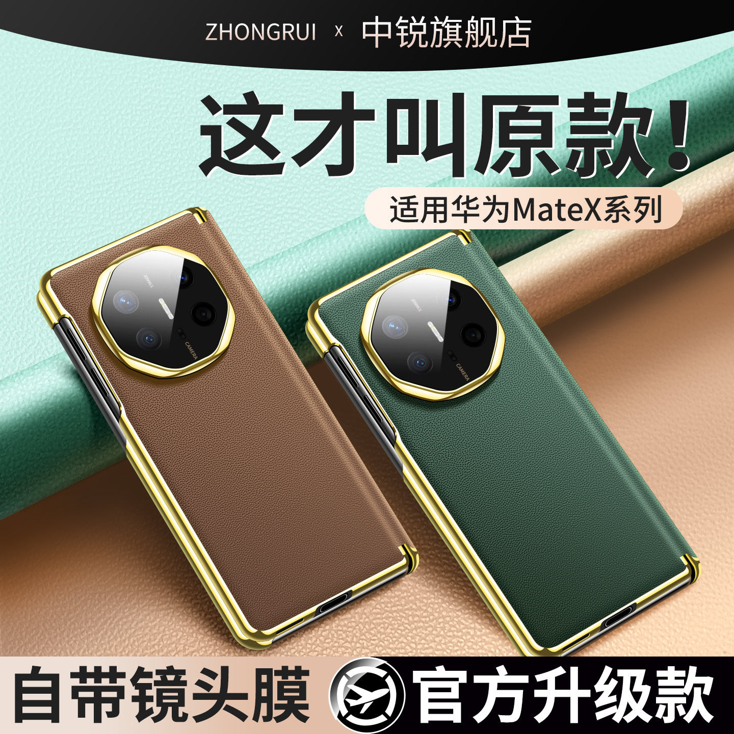 适用华为MateX6手机壳新款mateX5高级感保护套折叠屏带中轴典藏版臻皮超薄防摔X3磁吸翻盖高端男女士简约外壳