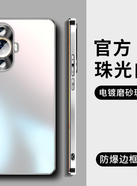 适用华为nova13手机壳新款防摔磨砂玻璃nova7pro女男新品高级感超薄nova11ultra保护套简约novo10镜头全包7se