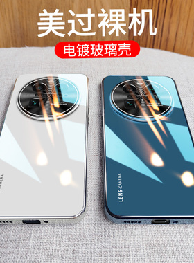 适用oppofindx6手机壳新款男findx6pro高端超薄保护套电镀玻璃金属镜头全包防摔女款0pp0创意fand散热por后外