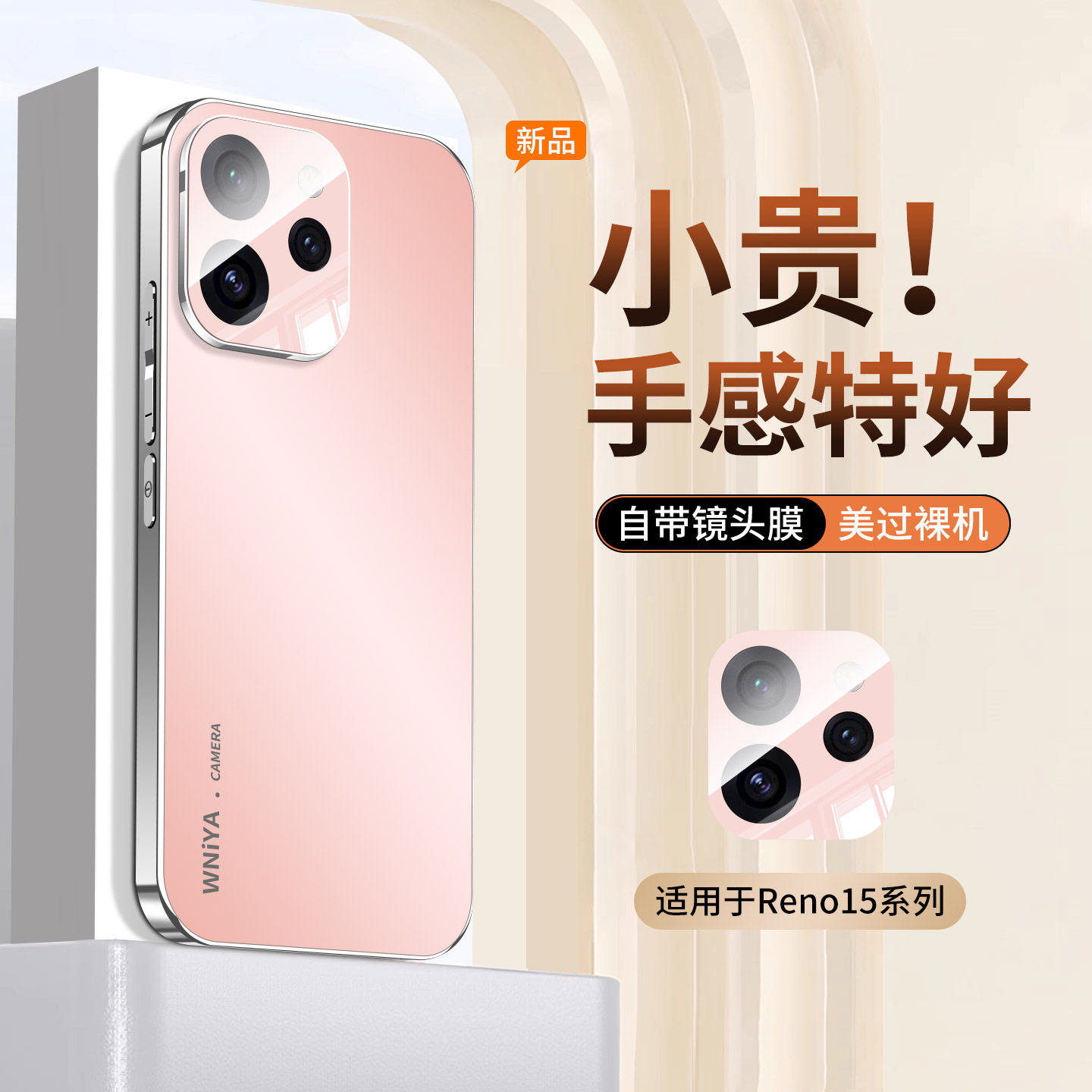 适用opporeno15pro手机壳新款全包镜头磨砂玻璃散热OPPORreo15高级感超薄防摔保护套网红爆款摄像头全包外壳