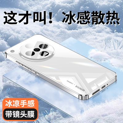 适用oppofindx8s新款玻璃手机壳