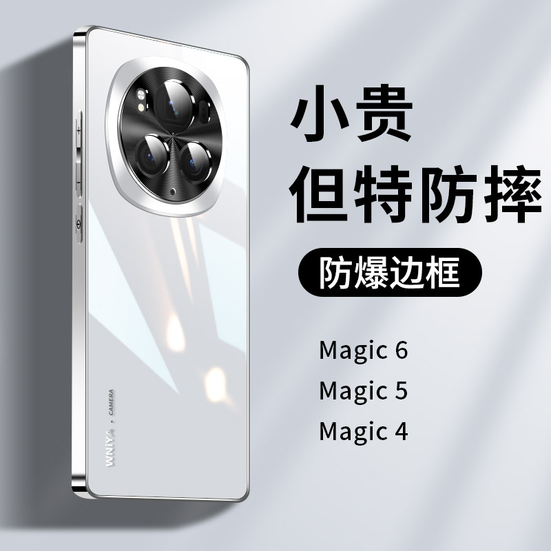 升级电镀软边 合金镜头全包 防刮耐磨不发黄