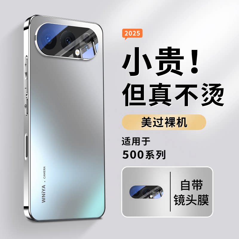 适用荣耀500Pro手机壳新款散热磨砂玻璃华为荣耀500一体镜头全包防摔保护套honor系列新品超薄男女生潮牌外壳图片