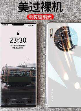 适用华为mate70pro手机壳玻璃mate30女新款镜头全包防摔30epro保护套5g曲面屏mete40pro男士外壳魅特网红mt40
