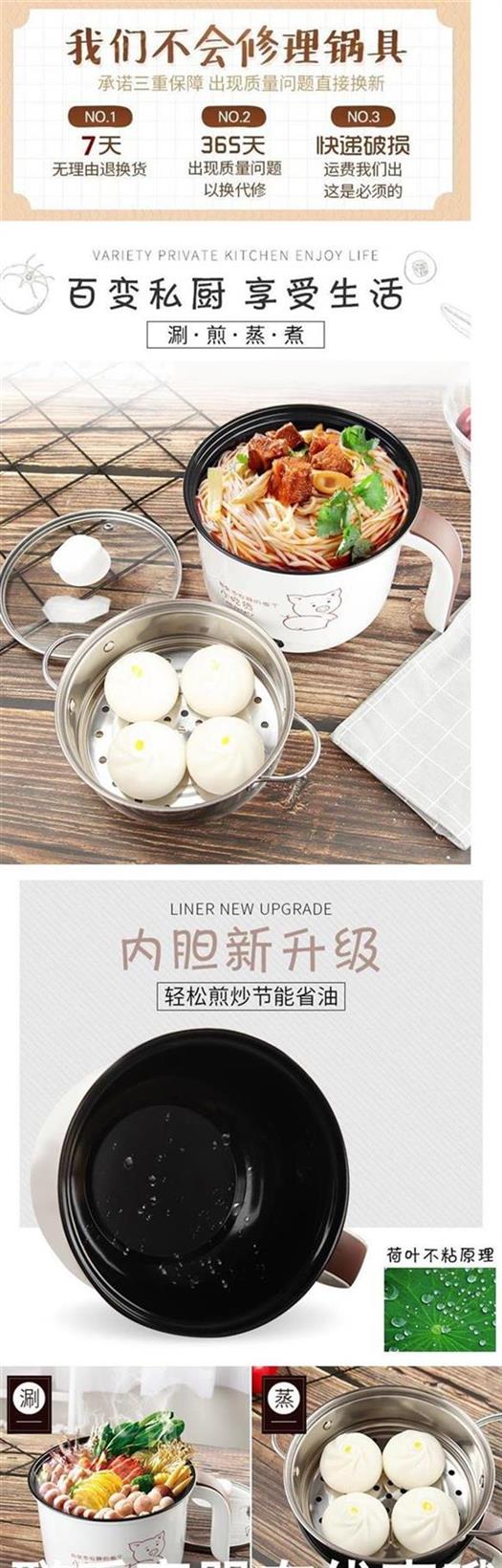 Bạn nấu cháo mì ăn liền nồi trứng hấp trứng nhà đa năng quạt tự động tắt nồi hấp trứng - Nồi trứng ca nấu mì daewoo den-m550