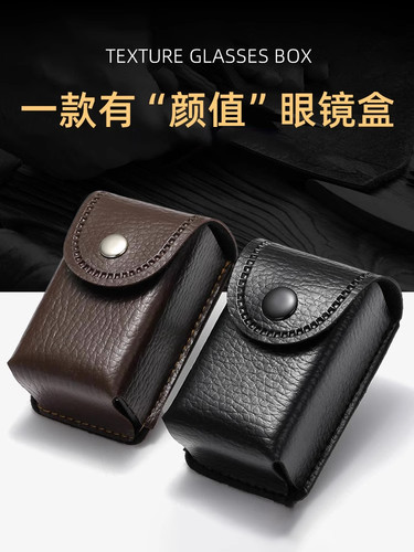 头层牛皮老花镜折叠便携