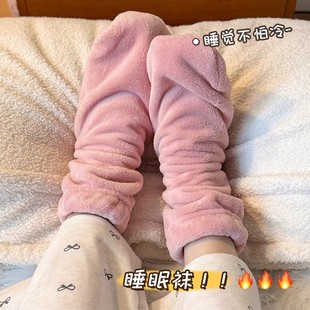 晚上睡觉穿的袜子女秋冬季保暖月子袜产后脚套珊瑚绒地板睡眠袜套