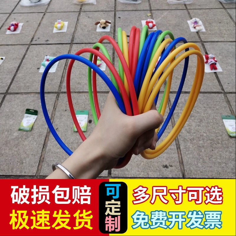 套圈圈玩具夜市摆摊儿童套圈地摊货源游戏塑料圈摆件道具套圈环