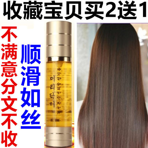 丝露杰精油ppt元素精油丝露杰