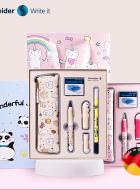 德国进口schneider施耐德成长BASE Kid长短杆正姿钢笔礼盒装学生专用三年级成长礼礼物蓝色可擦毕业季礼物