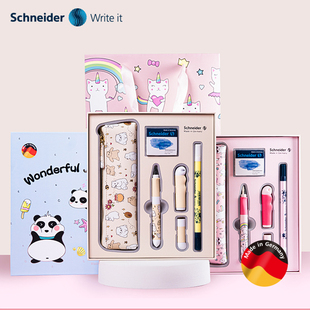 德国进口schneider施耐德成长BASE Kid长短杆正姿钢笔礼盒装学生专用三年级成长礼礼物蓝色可擦毕业季礼物