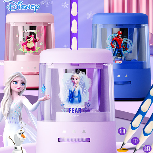 迪士尼电动卷笔刀削笔刀