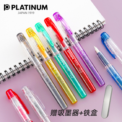 日本白金platinumPSQC-400/PPQ300/200升级钢笔preppy钢笔特细钢笔0.2 超细小学生三年级练字墨囊钢笔学生用