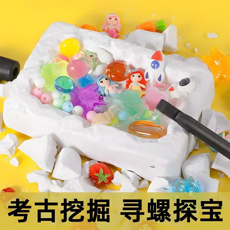 考古挖掘玩具女孩挖宝石儿童石膏挖宝藏化石寻宝盲盒夜市摆摊,玩具/童车/益智/积木/模型,矿石探索/矿石生成玩具,淘宝优惠券,粉丝福利购,淘宝优惠卷