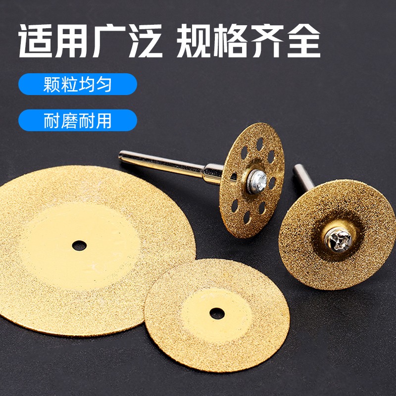 黄小超金刚砂切割片美缝清缝专用