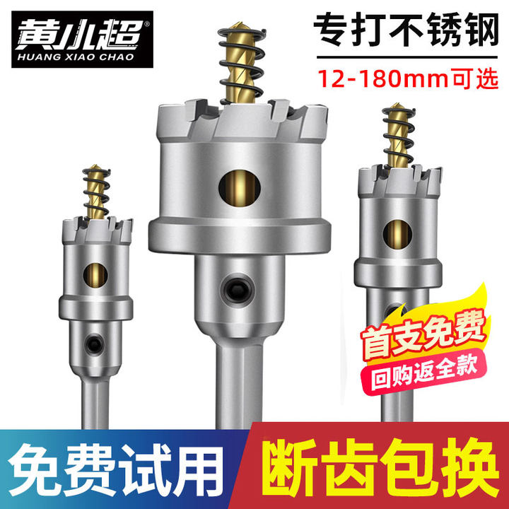 新上架三重好礼规格齐全更锋利