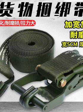 德国进口货车捆绑带紧绳器军绿色