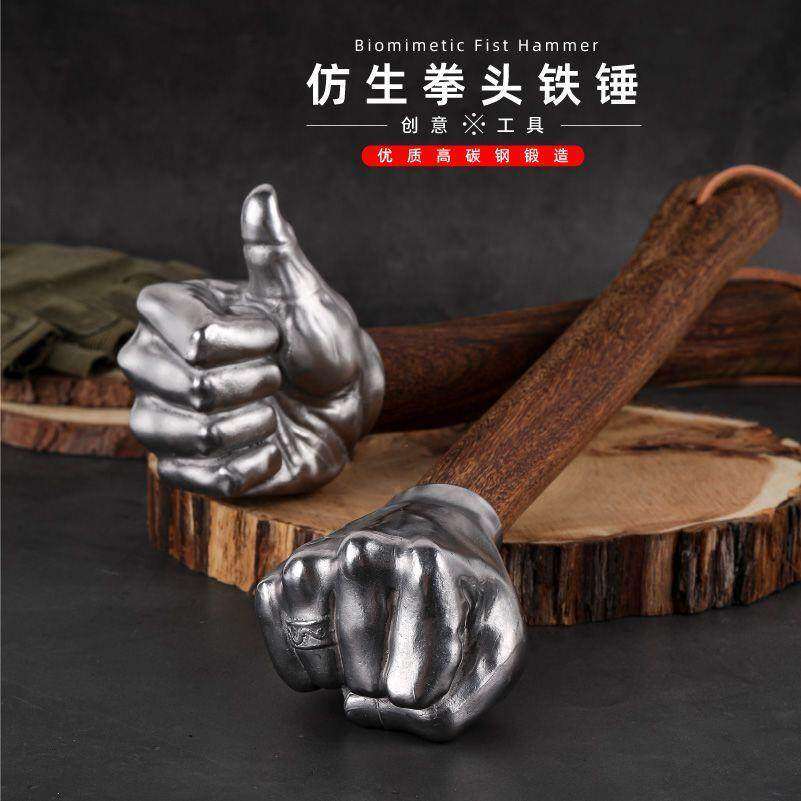 拳头多功能木柄实心铁锤家用