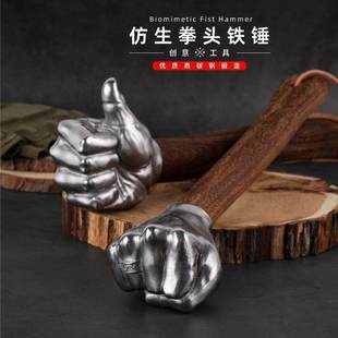 拳头多功能木柄铁锤家用木工锤子拳头户外车载防身实心铁多功能锤