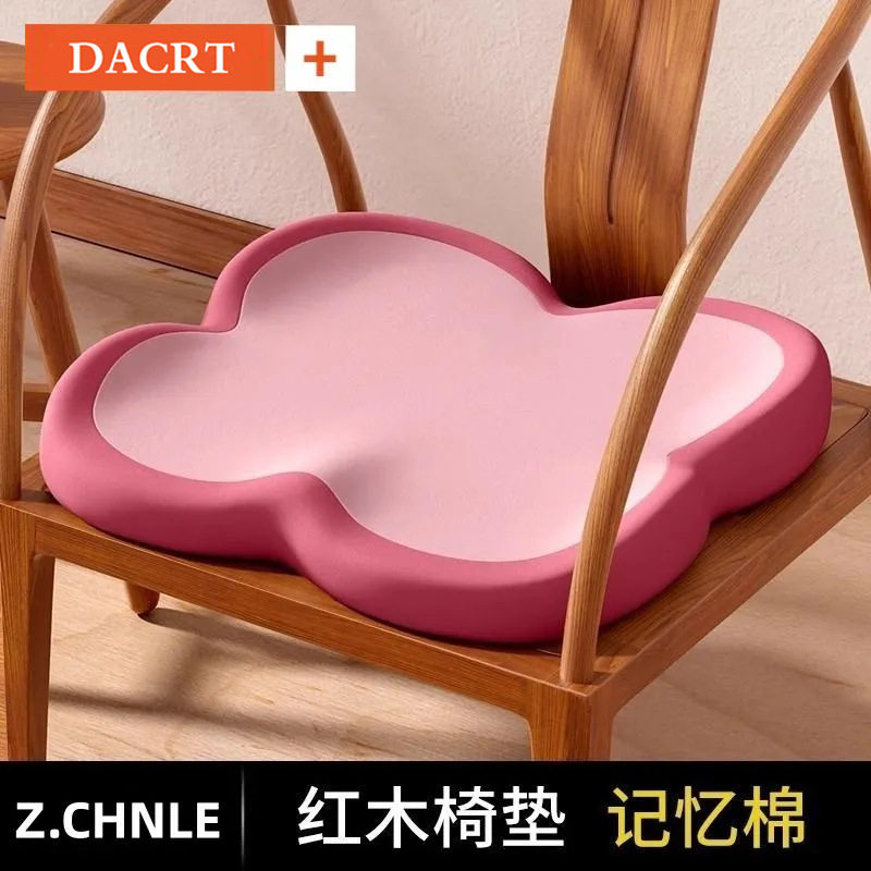 记忆棉红木椅垫中式餐椅坐垫