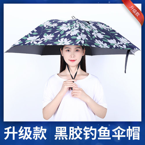 头戴钓鱼伞折叠雨伞帽大号防晒