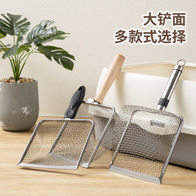 猫砂铲细孔不锈钢小孔过滤矿砂