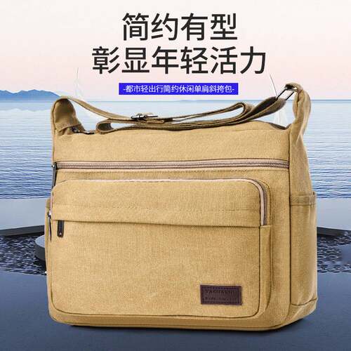 加大号男包耐用帆布包电工工具包
