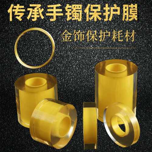 古法手镯保护套隐形防磕包黄金