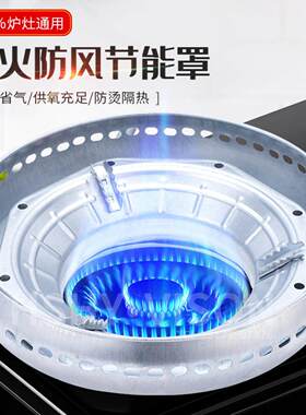 杨巧匠动力学锅架新双层家用节能聚火防风罩耐高温防风不滑双居现