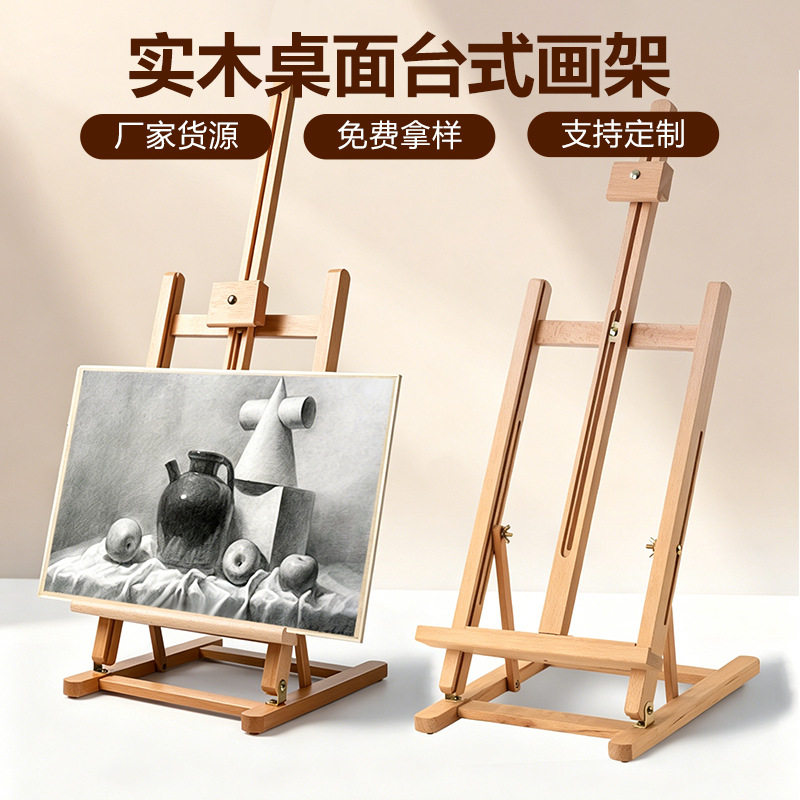 桌面相框托架画框支架托奖牌证书