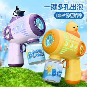 网红泡泡机儿童手持全自动吹