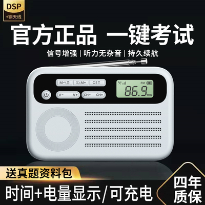 【官方正品】考试无杂音