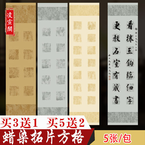 四尺对开五言七言考试毛笔书法