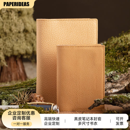 意大利MBOX植鞣牛皮可替换内芯