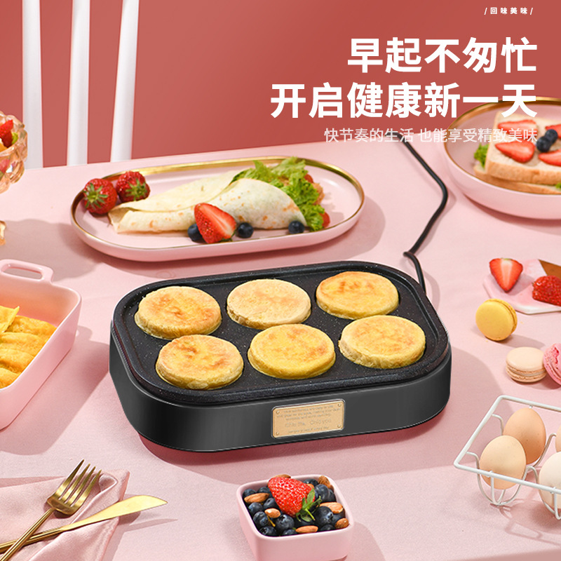煎蛋器商用煎饼锅家用电全自动