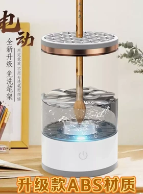免洗笔架笔挂洗毛笔化妆刷清洗电动洗笔器晾笔保湿润笔笔挂