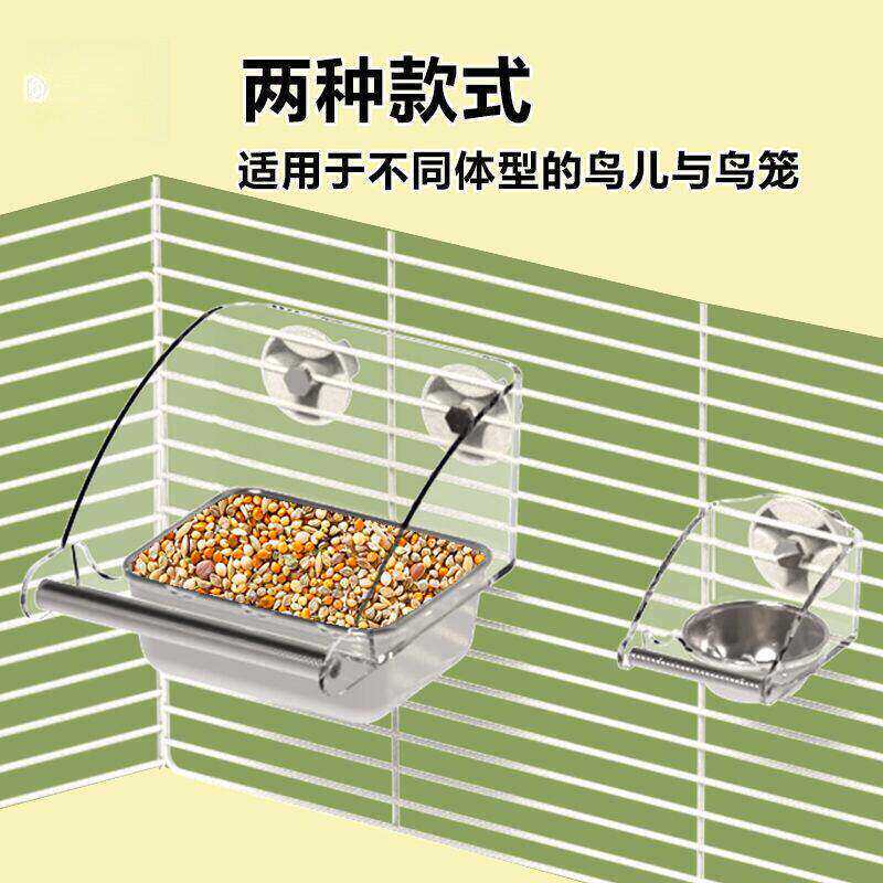 鹦鹉防溅食盒内挂防撒喂食器玄凤牡丹虎皮磨砂棒鸟用品饲料喂食盆