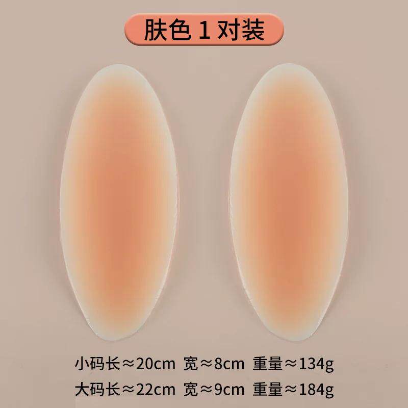 丰胯硅胶神器胯贴垫片增胯假跨垫黏贴式无痕假胯宽垫自然改善凹陷