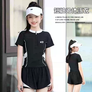 女大童泳衣分体保守游泳馆竞速女孩初高中生泳装 青少年12岁带胸垫