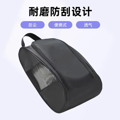 球鞋包户外出差防水运动鞋袋网格