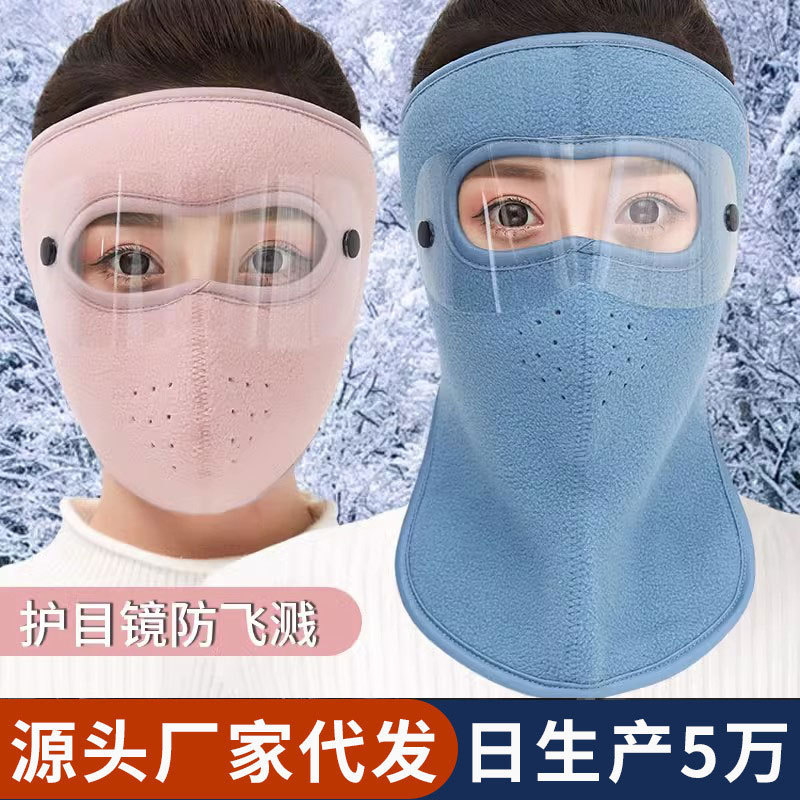 电焊护目镜焊工脸部面罩防飞溅打磨防护罩烤头戴式面屏全脸防寒